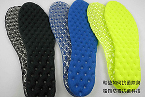 鞋材除臭,銀離子,發(fā)泡除臭