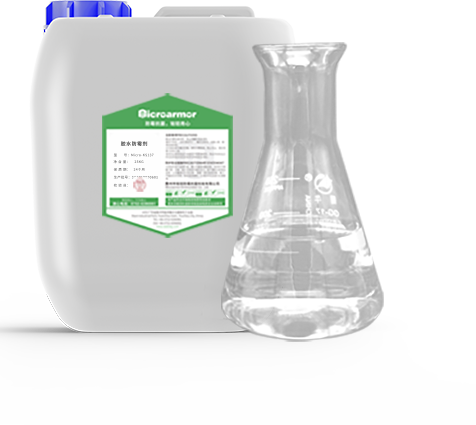 水性防霉劑,膠水防霉劑,KS119,涂料