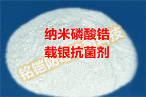 納米銀,FDA,銀抗菌