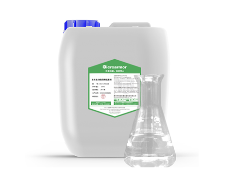 紡織防霉劑 非釋放型防霉劑_廣譜抗菌有效達(dá)5年_延長(zhǎng)布料使用壽命