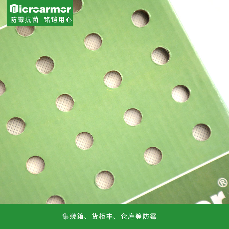 集裝箱干燥劑 海運(yùn)貨物遠(yuǎn)洋出口40寸貨柜專用掛條干燥棒 預(yù)防貨物防霉