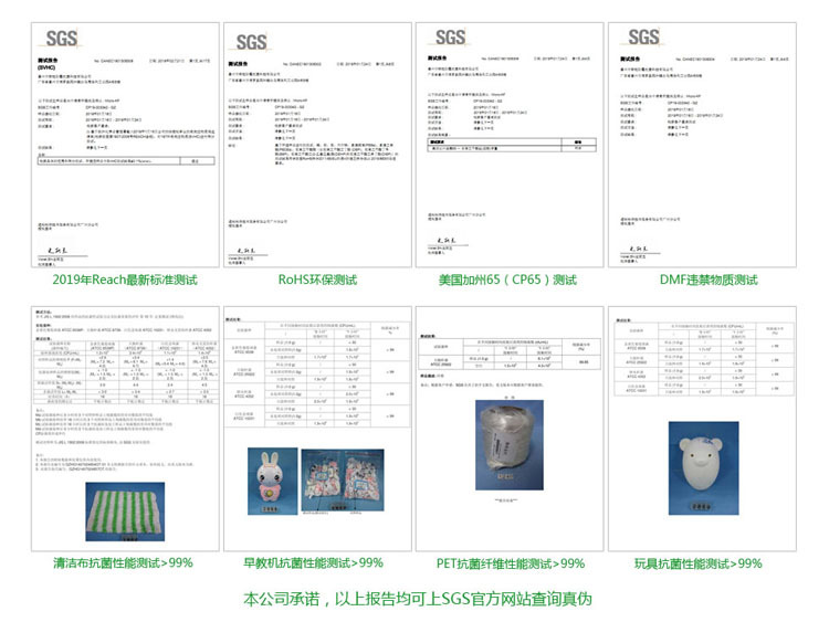檢測(cè)報(bào)告