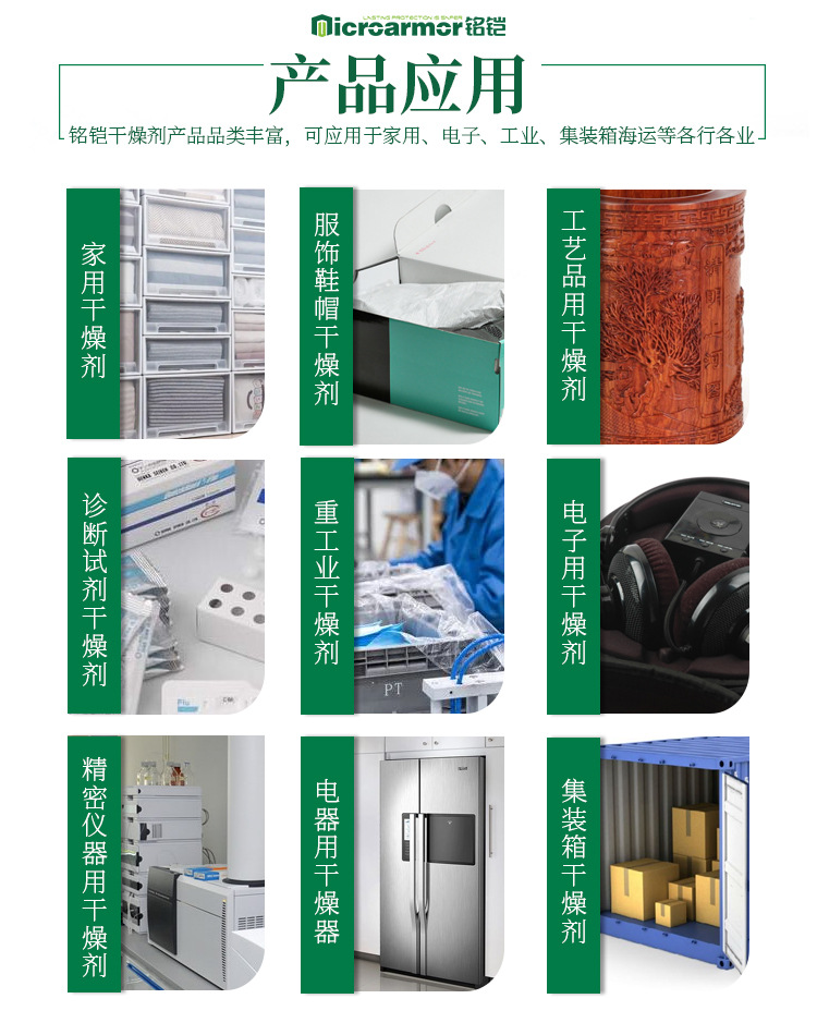 1628302437908171.jpg 03.jpg