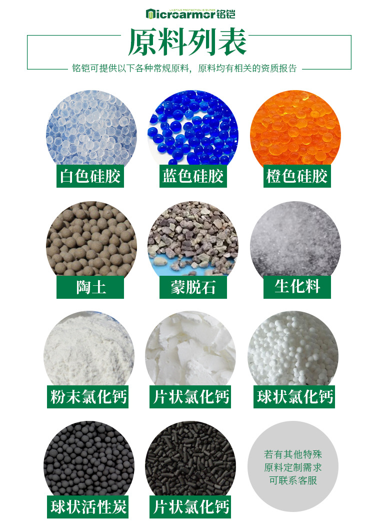 1628302450347556.jpg 04.jpg