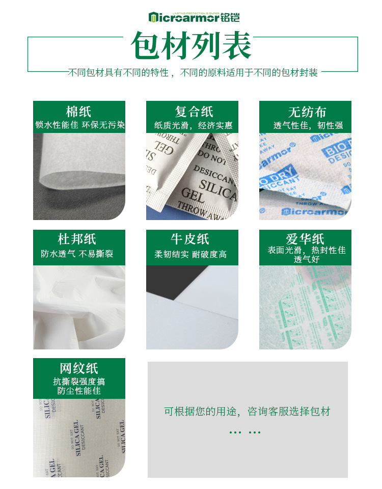 1628302455759861.jpg 05.jpg