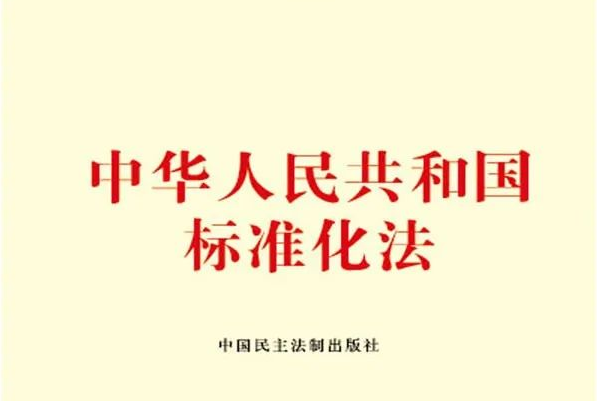 抗菌標(biāo)準(zhǔn)