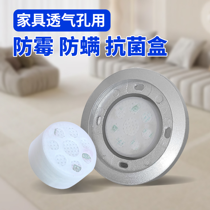 床墊沙發(fā)防螨劑 防螨抑菌防霉3合1 防螨包廠(chǎng)家檢測(cè)報(bào)告證書(shū)齊全